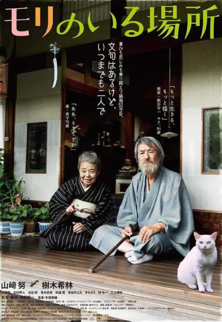 机机对机机无遮挡免费