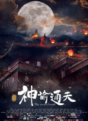 机机对机机无遮挡免费